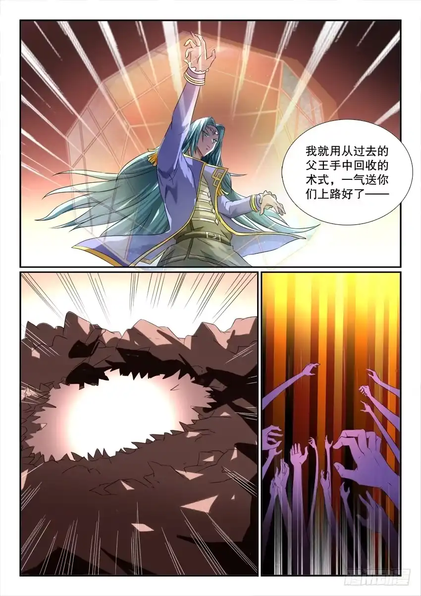 第54页
