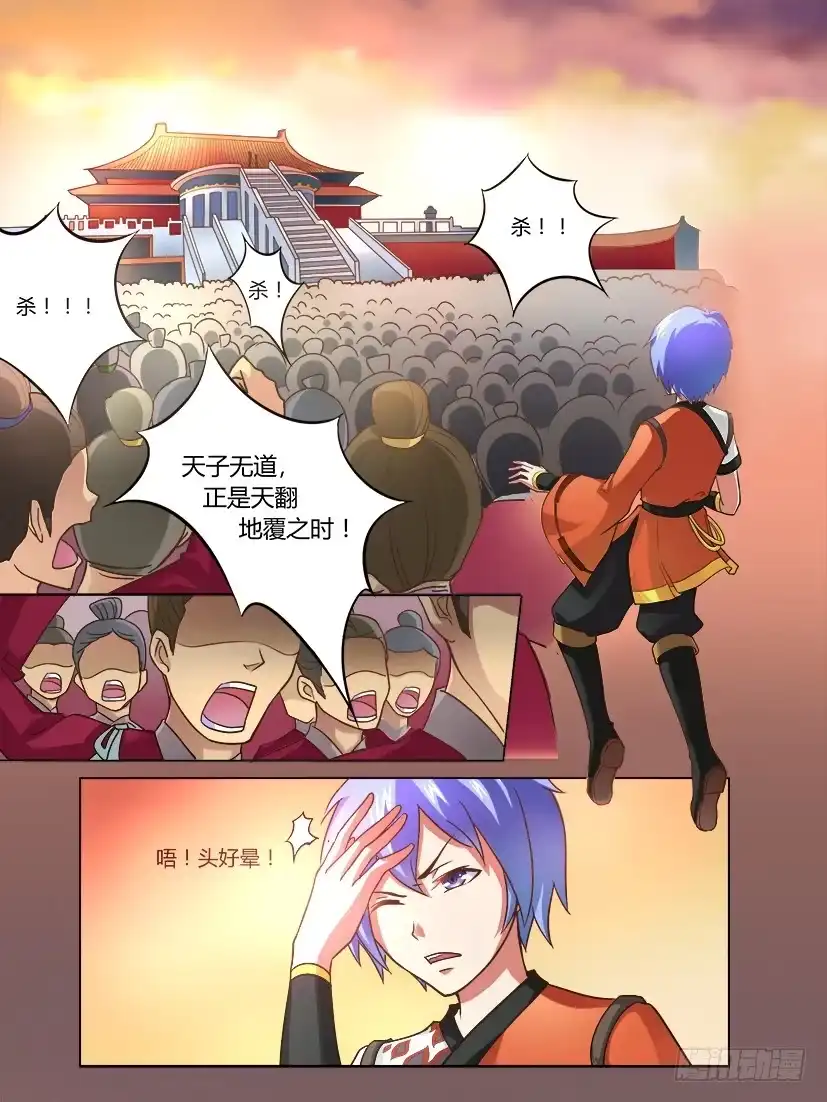 第2页