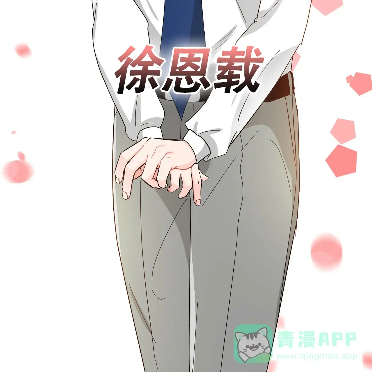 第61页
