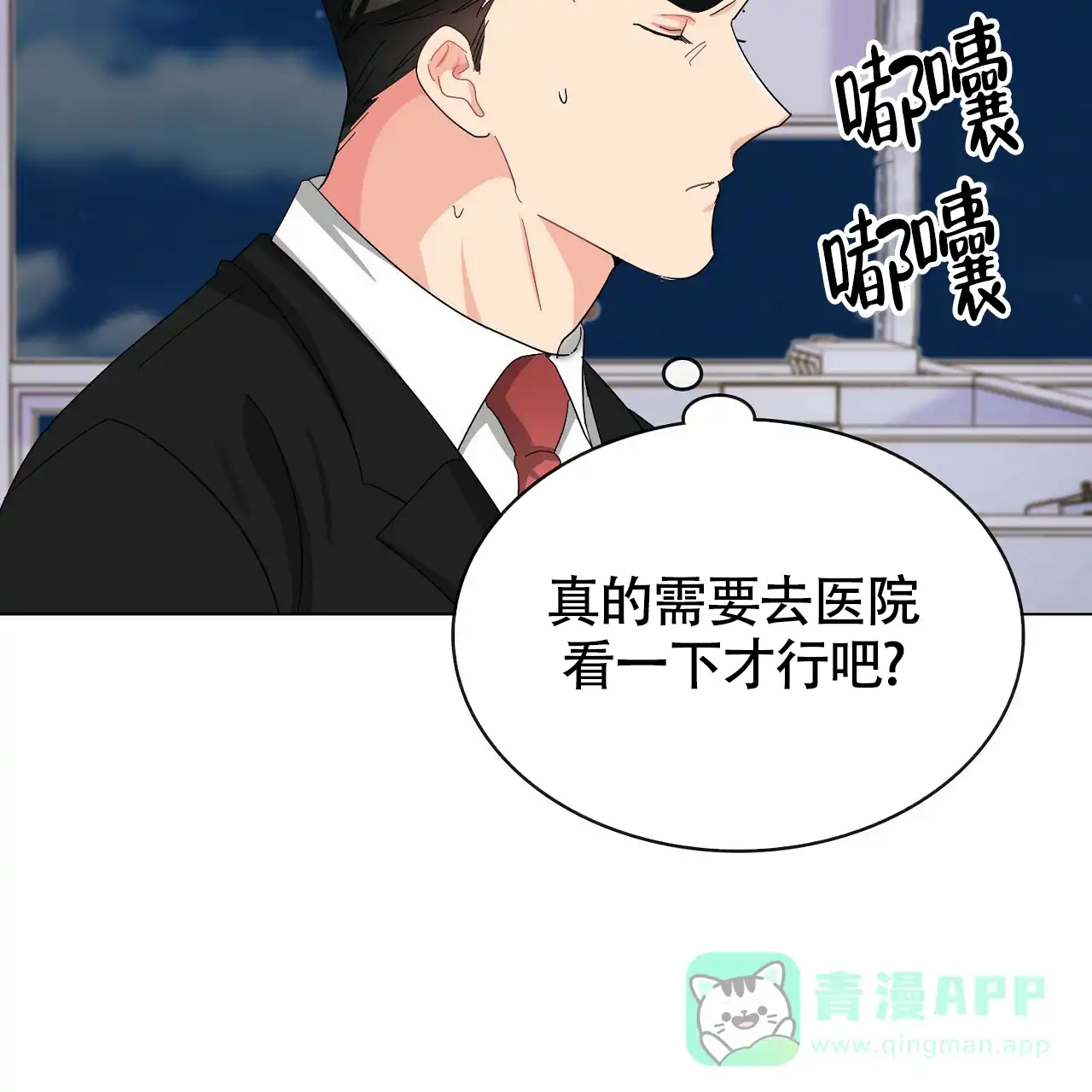 第51页