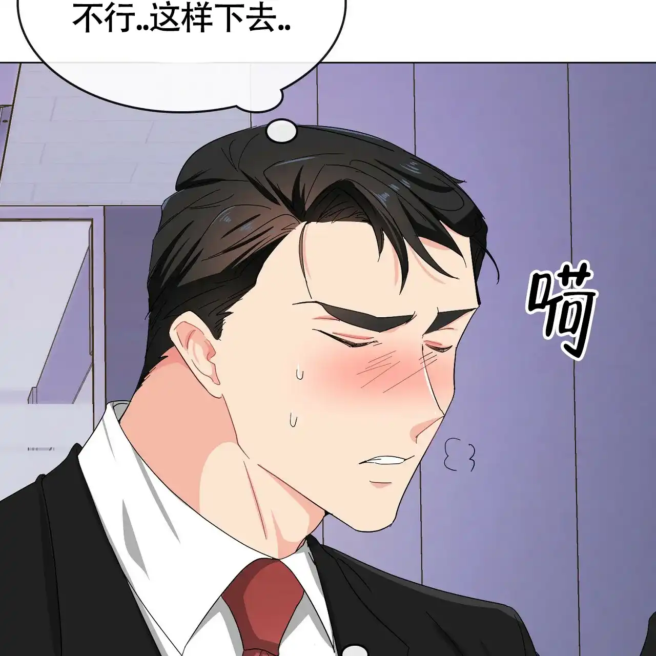 第77页