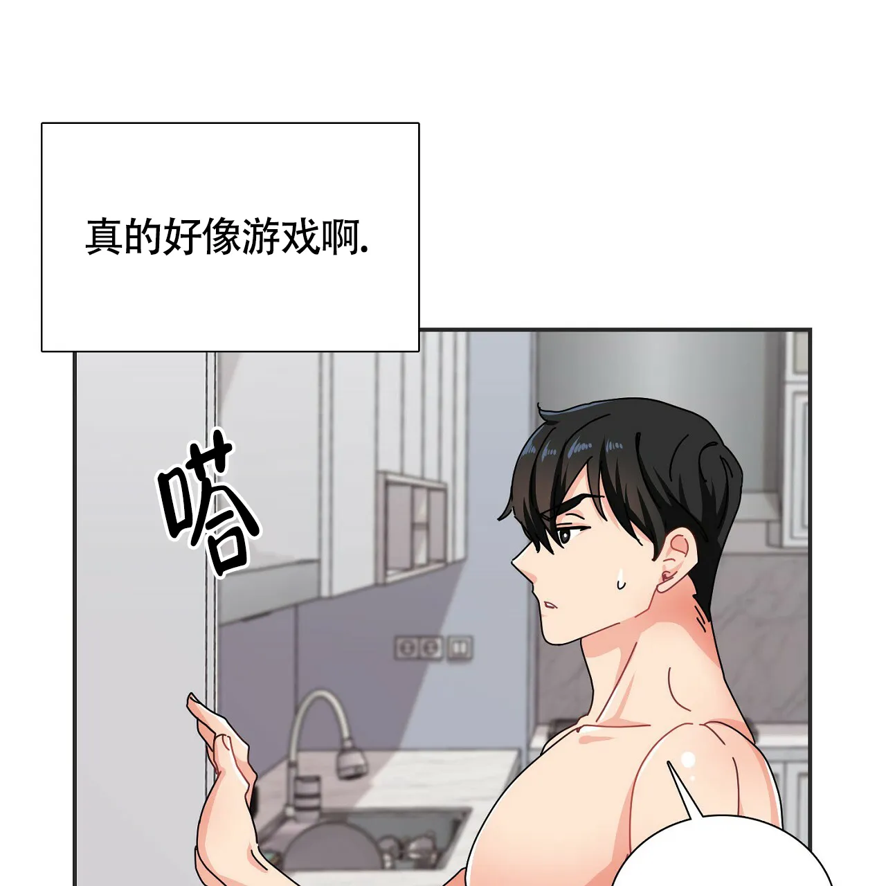 第49页