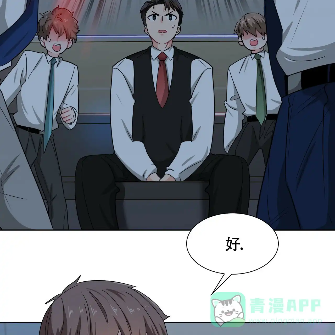第71页