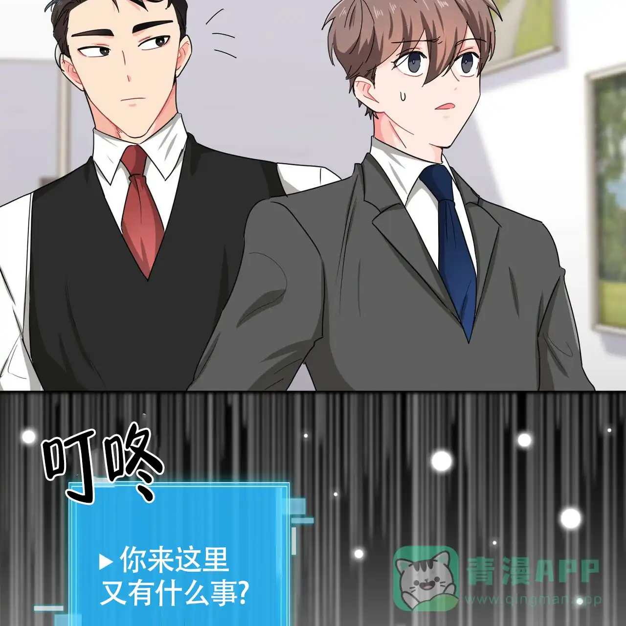 第61页