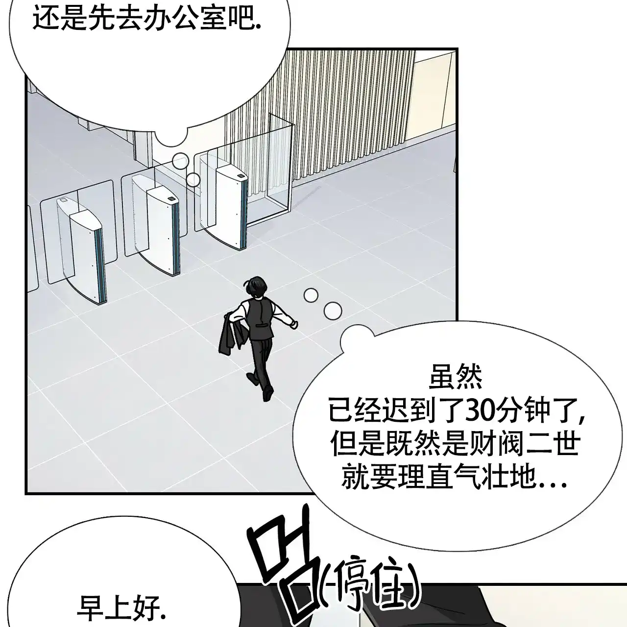 第69页