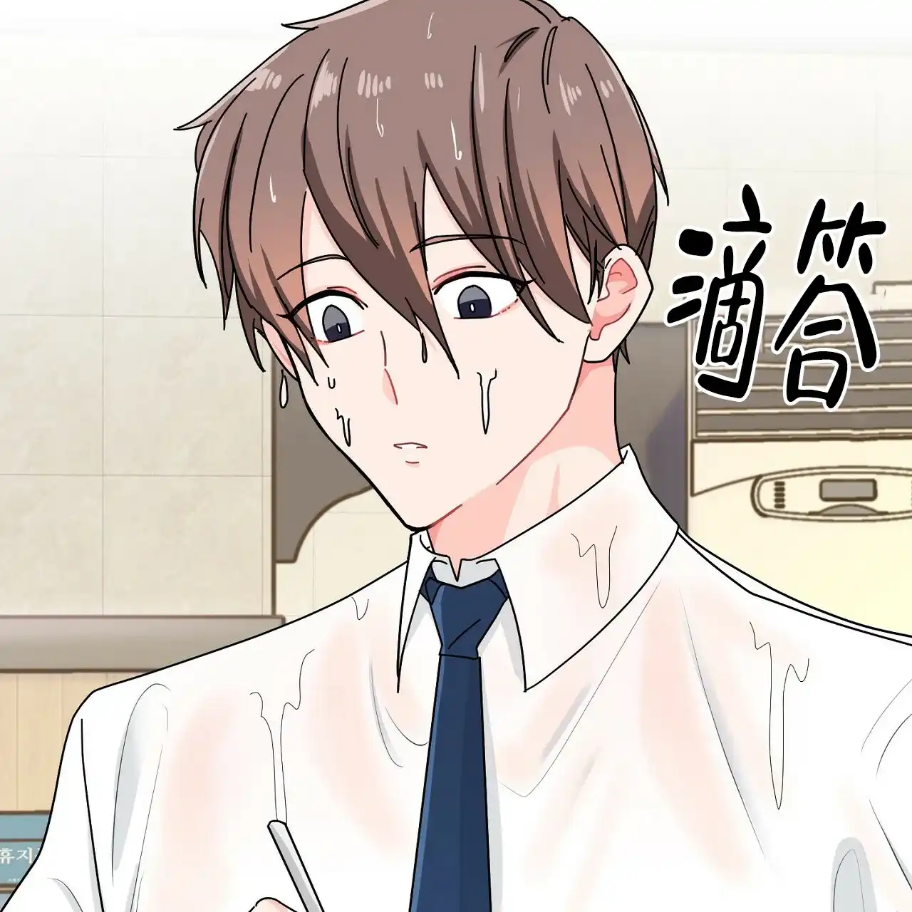 第73页