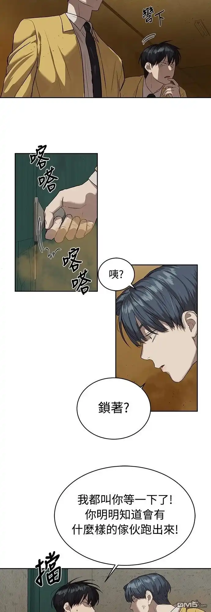 第41页
