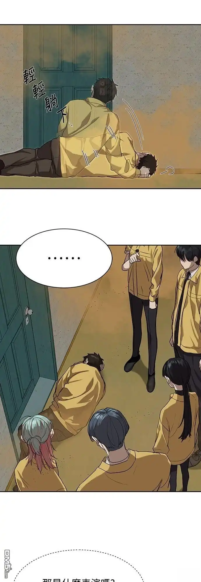 第45页