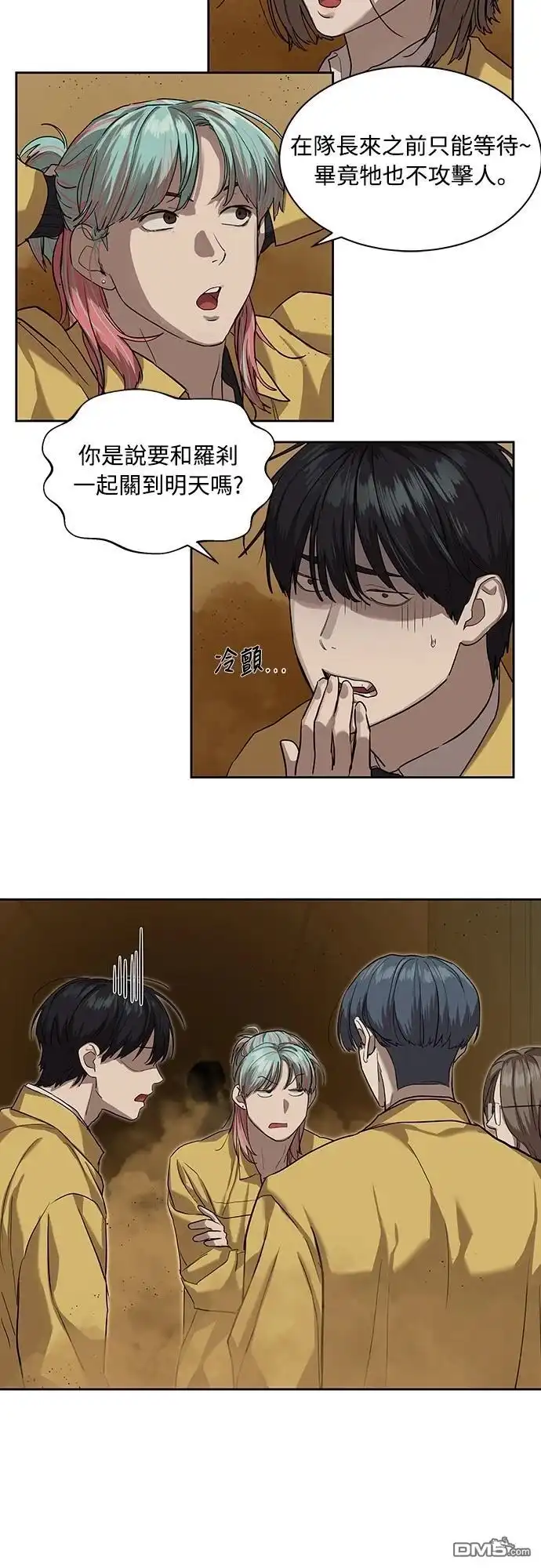 第50页