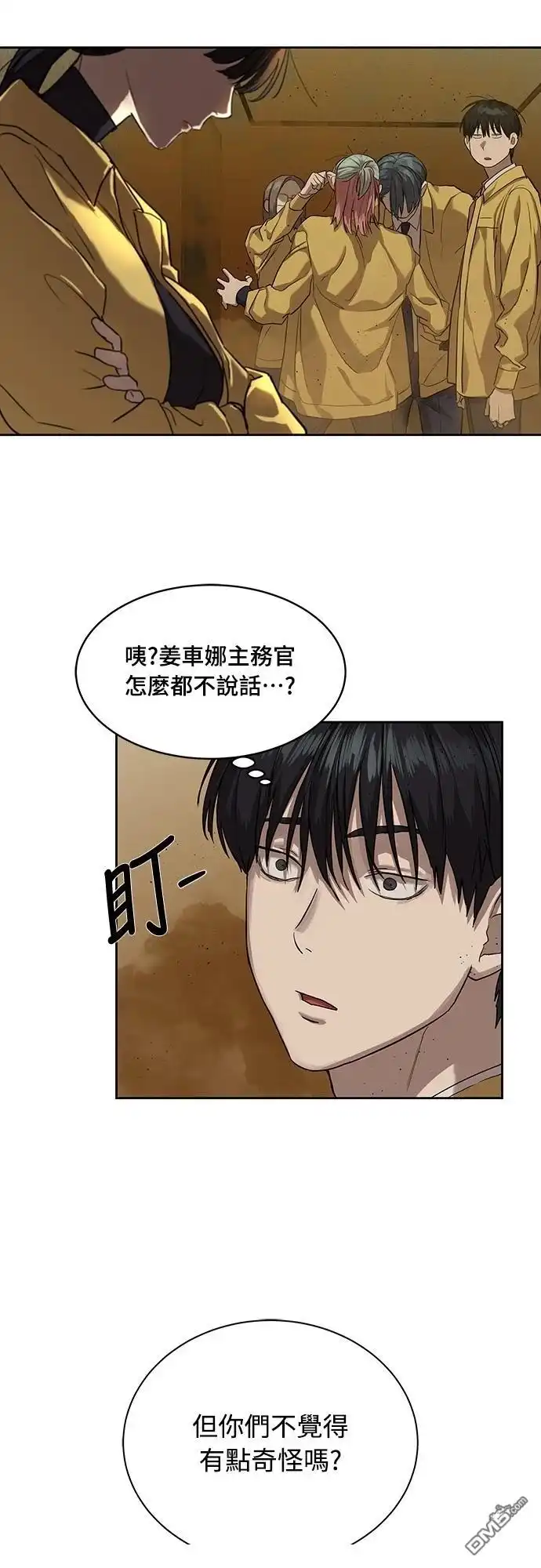 第51页