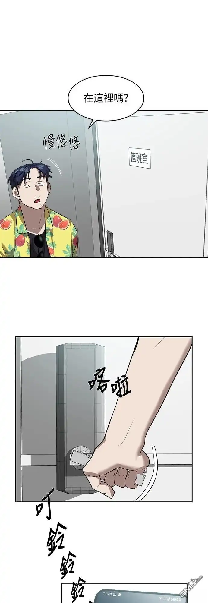第66页