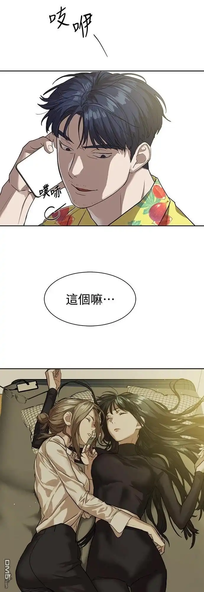第69页