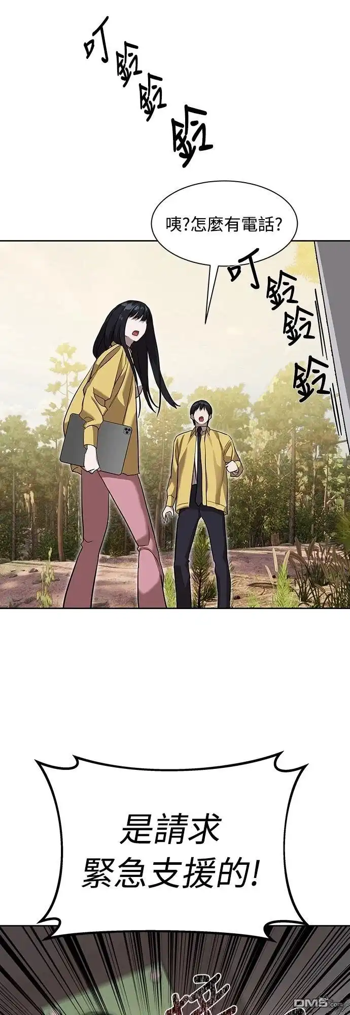第53页