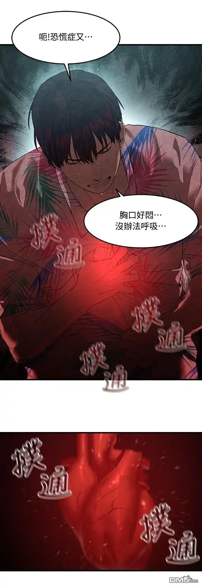 第69页