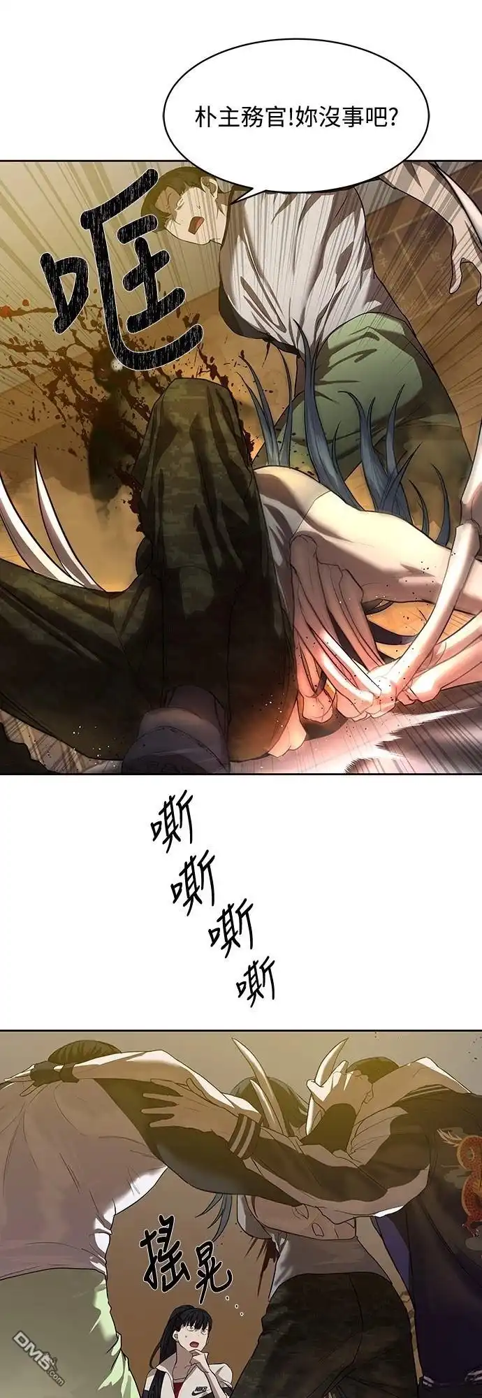 第54页