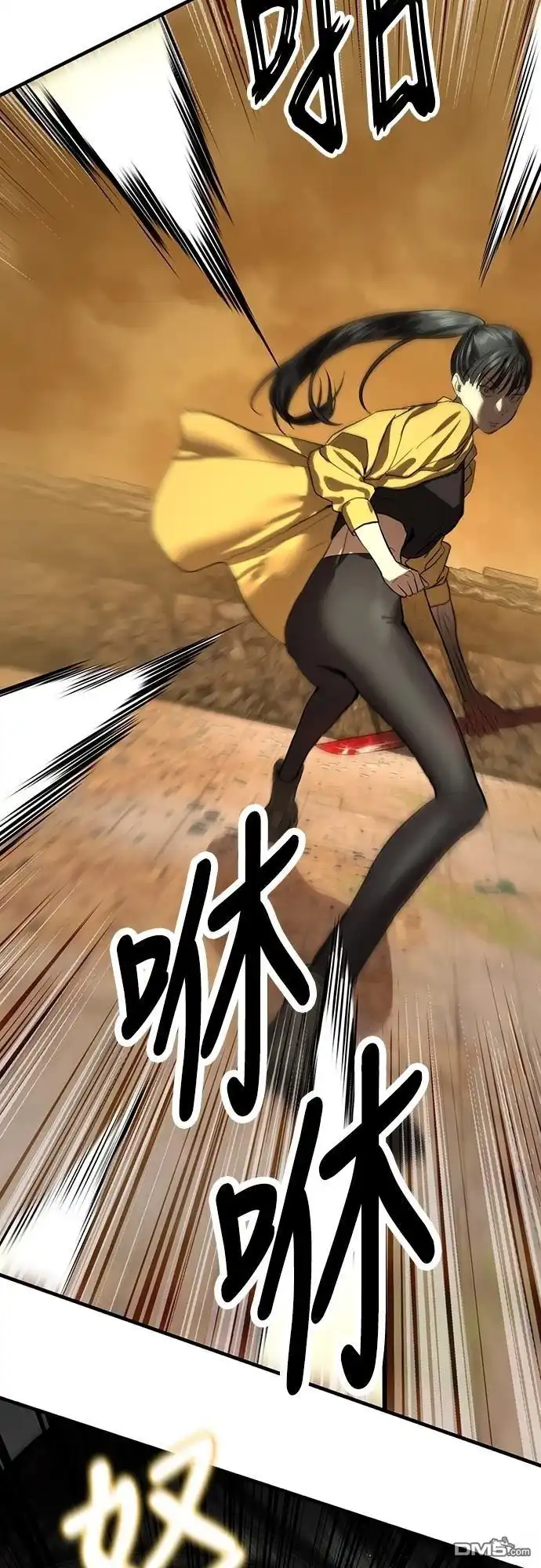 第71页
