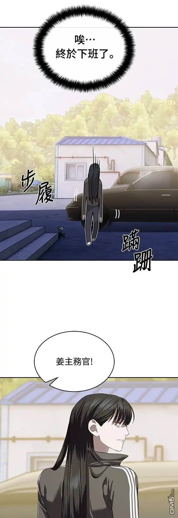 第65页