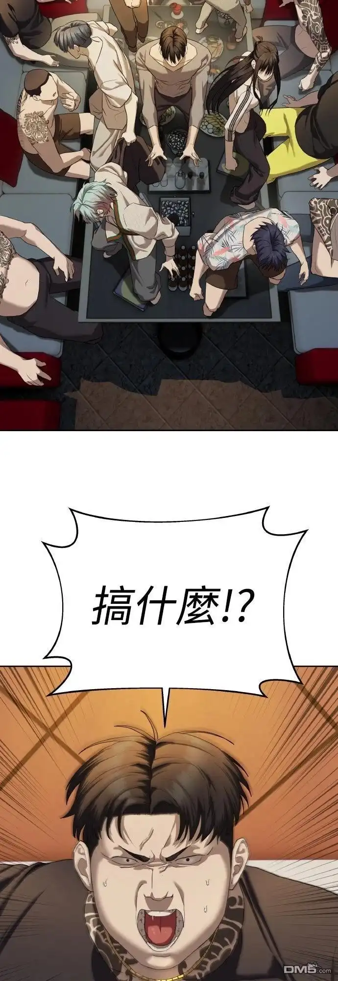 第84页