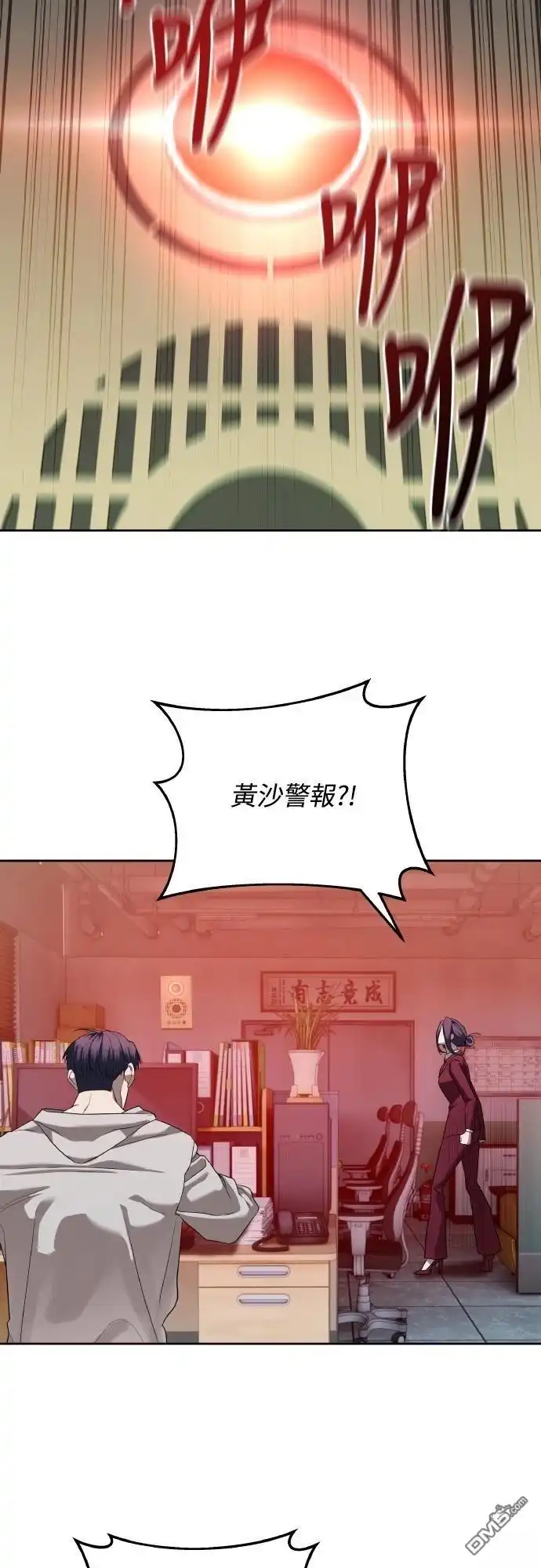 第71页