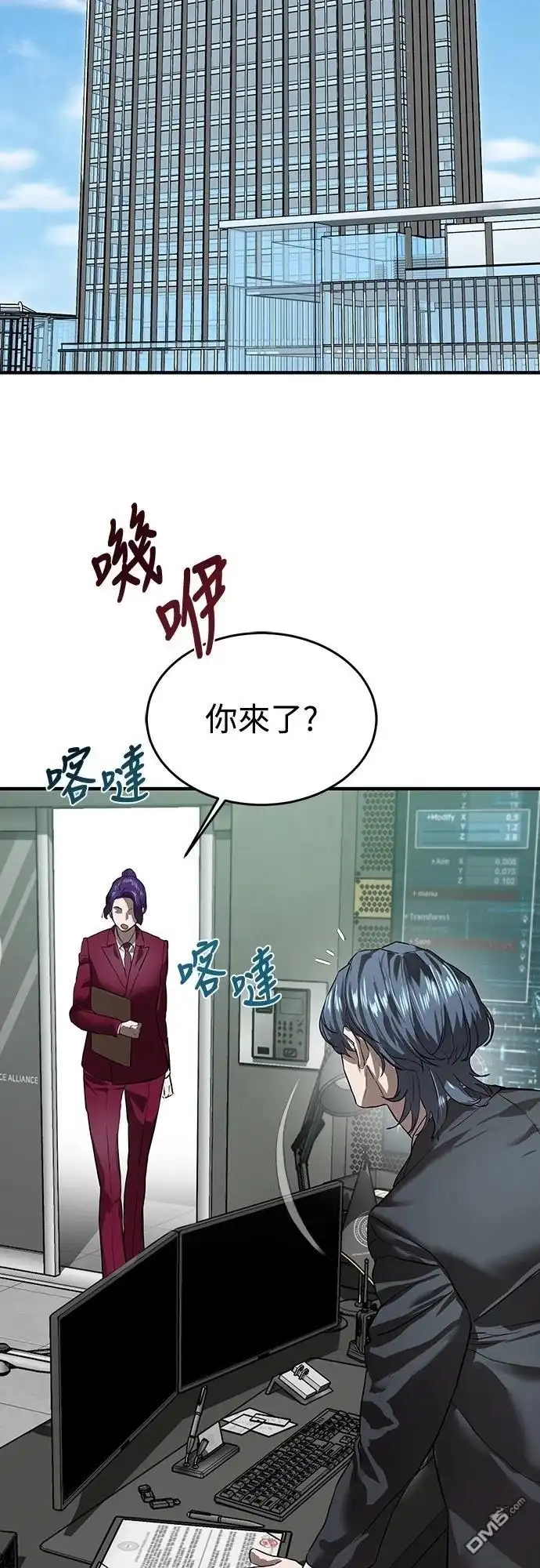 第56页