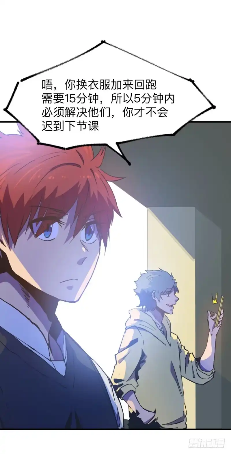 第47页