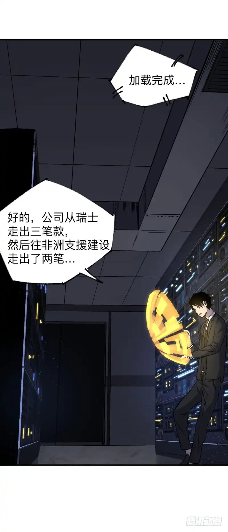 第38页