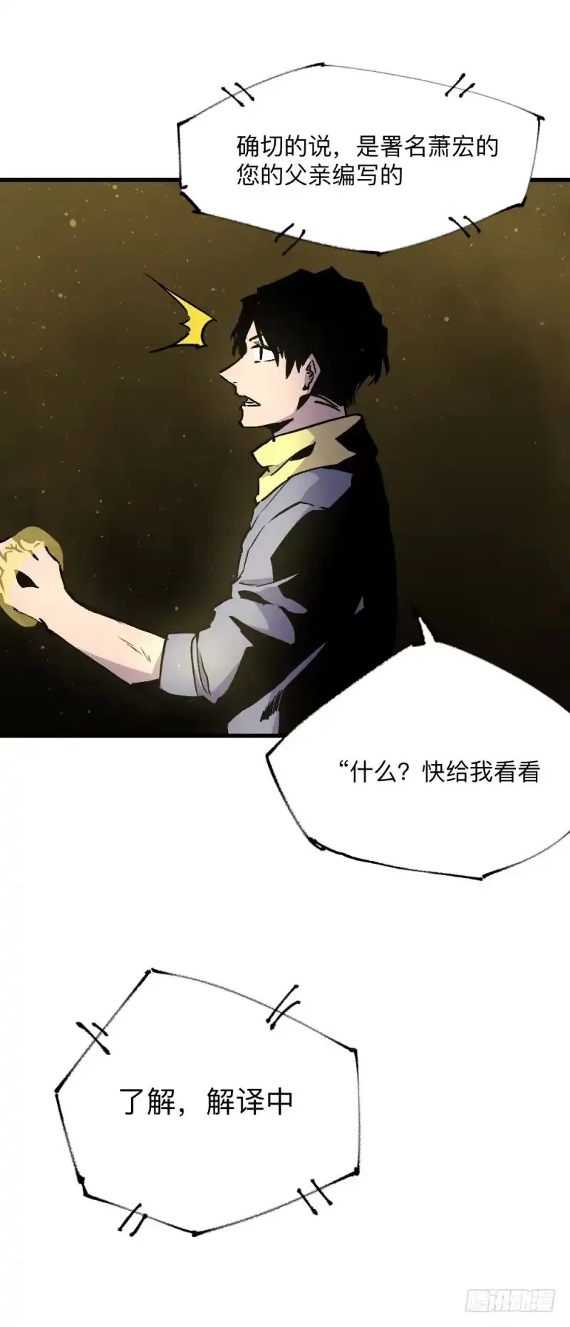第32页