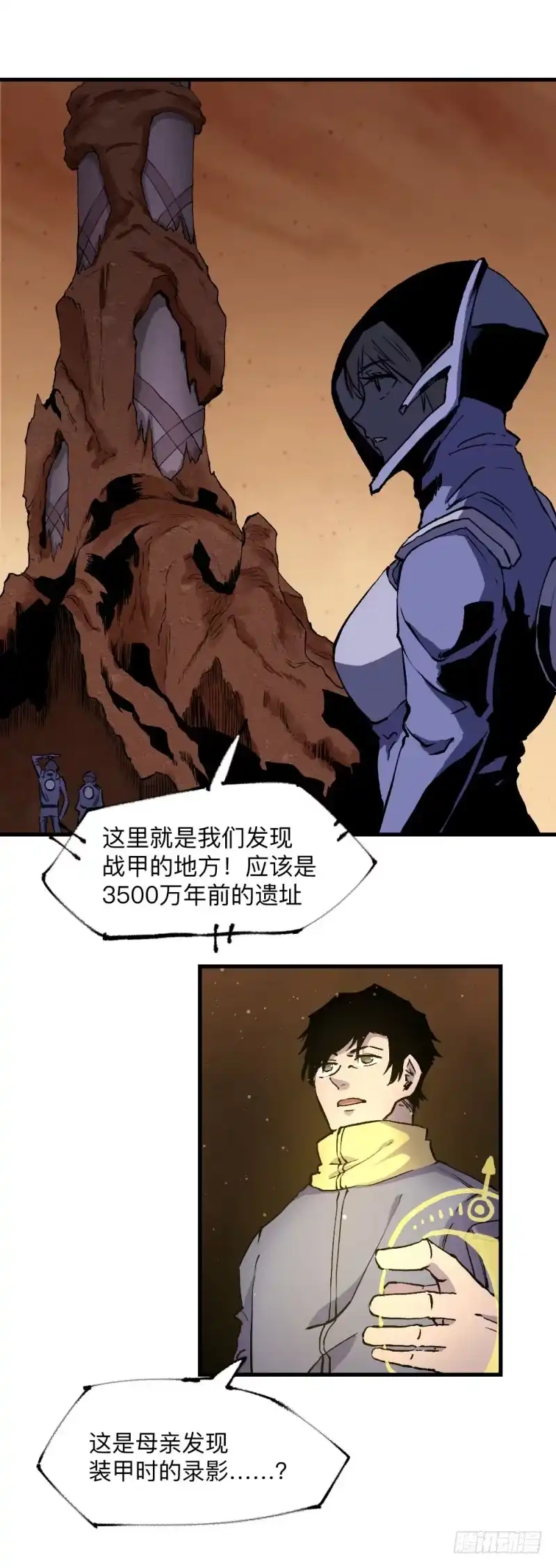 第35页