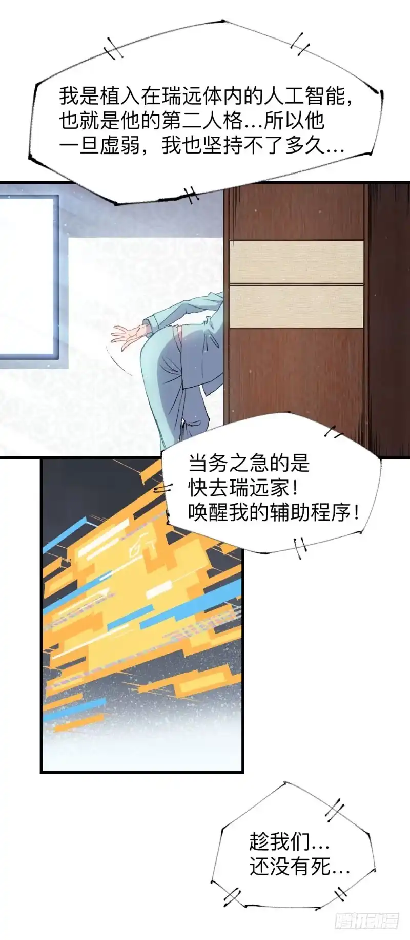 第29页