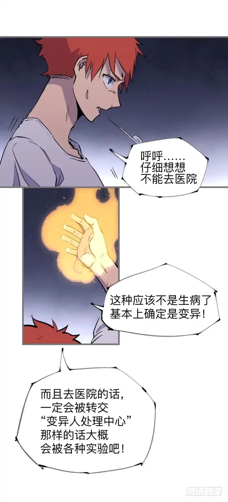 第55页