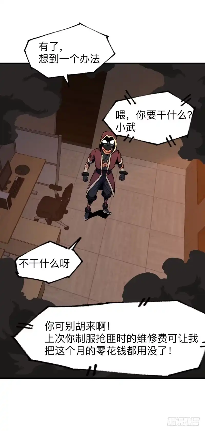 第28页
