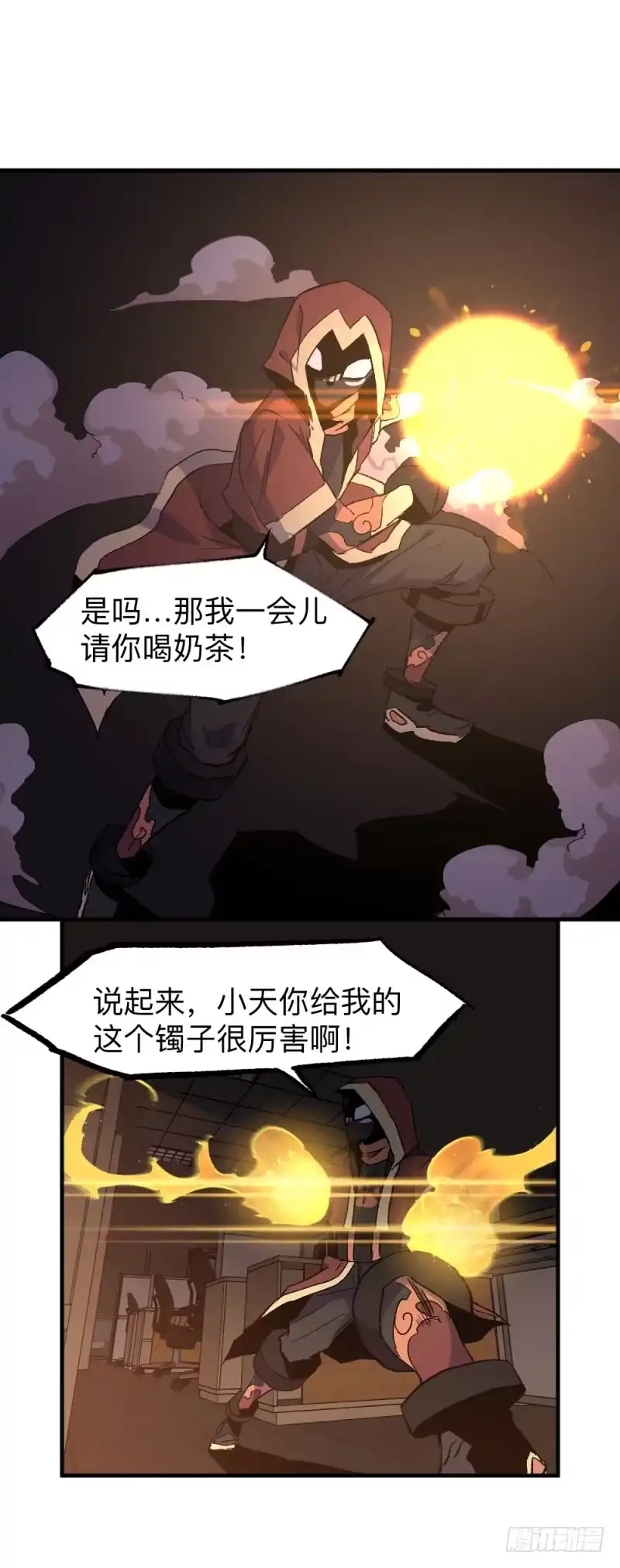第29页