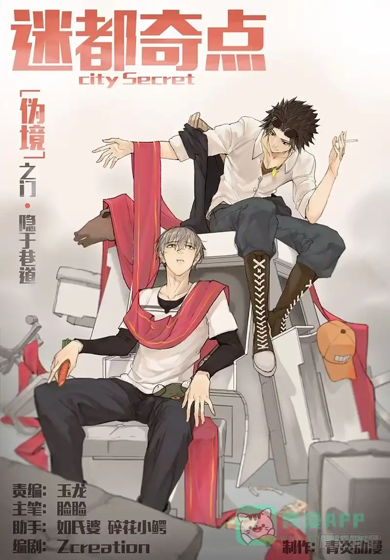第16页