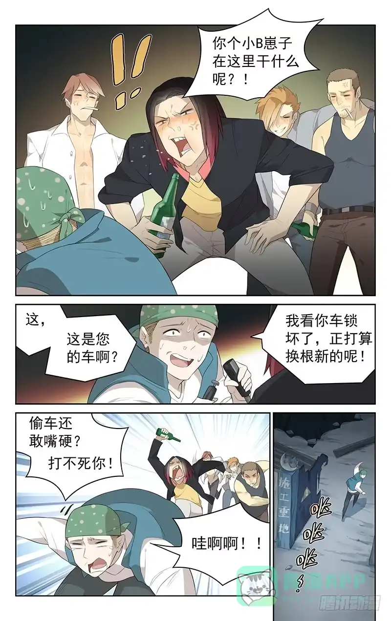 第11页