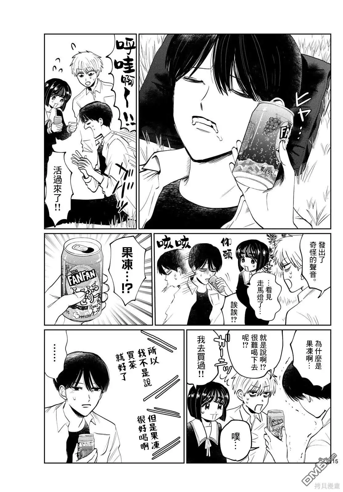 第15页