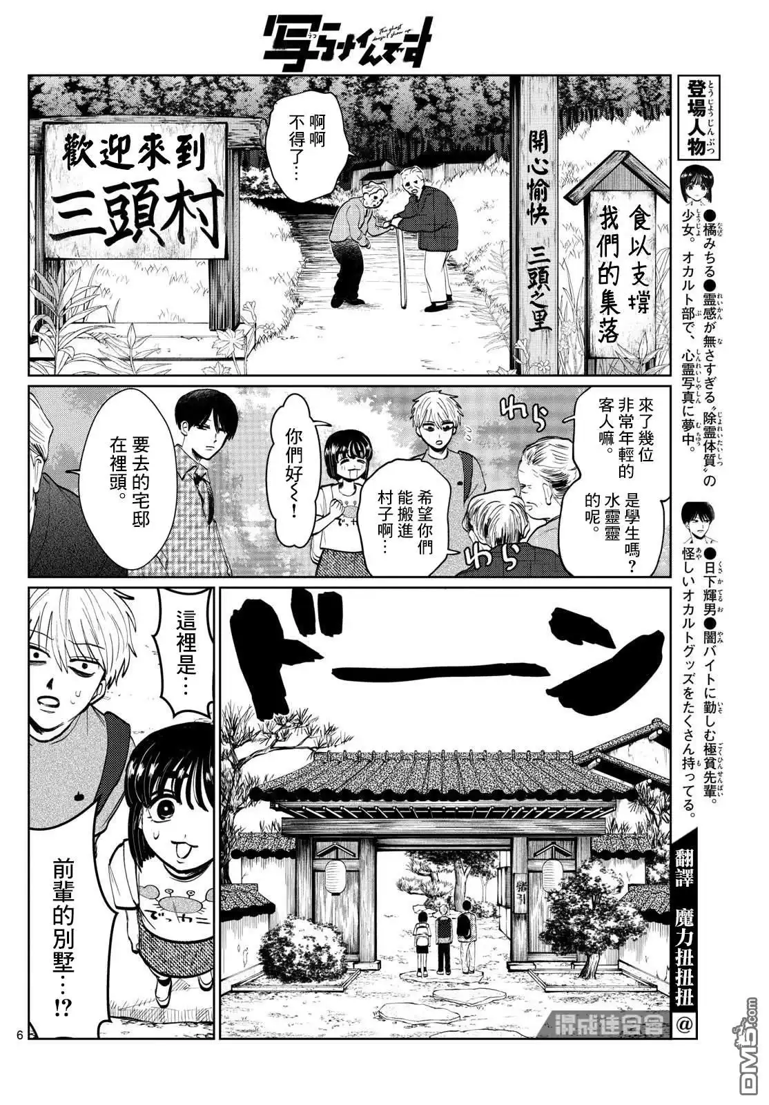 第6页