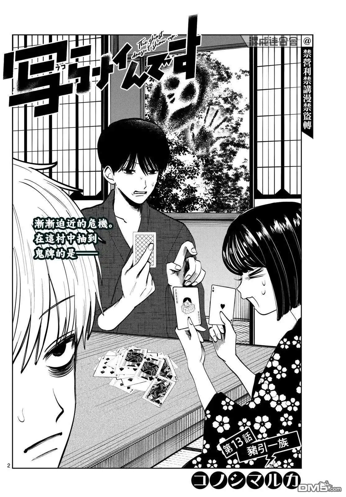 第2页
