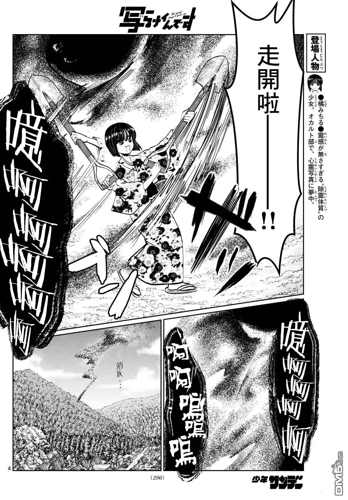 第4页