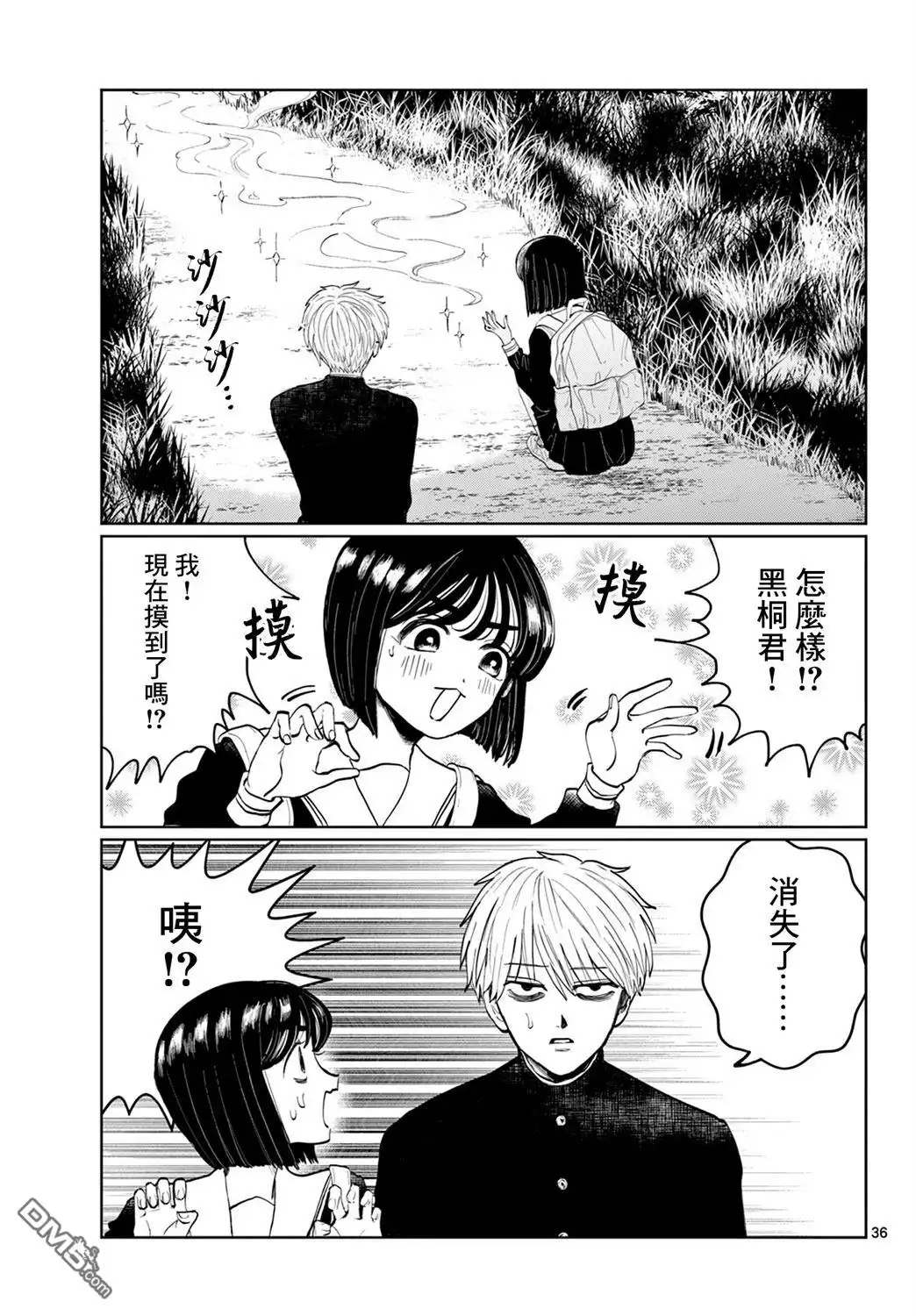 第35页