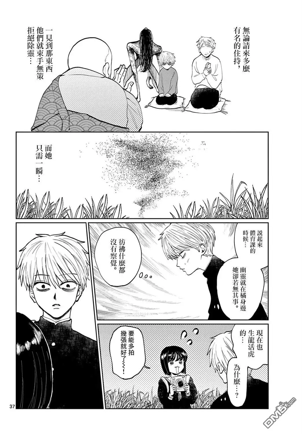 第36页