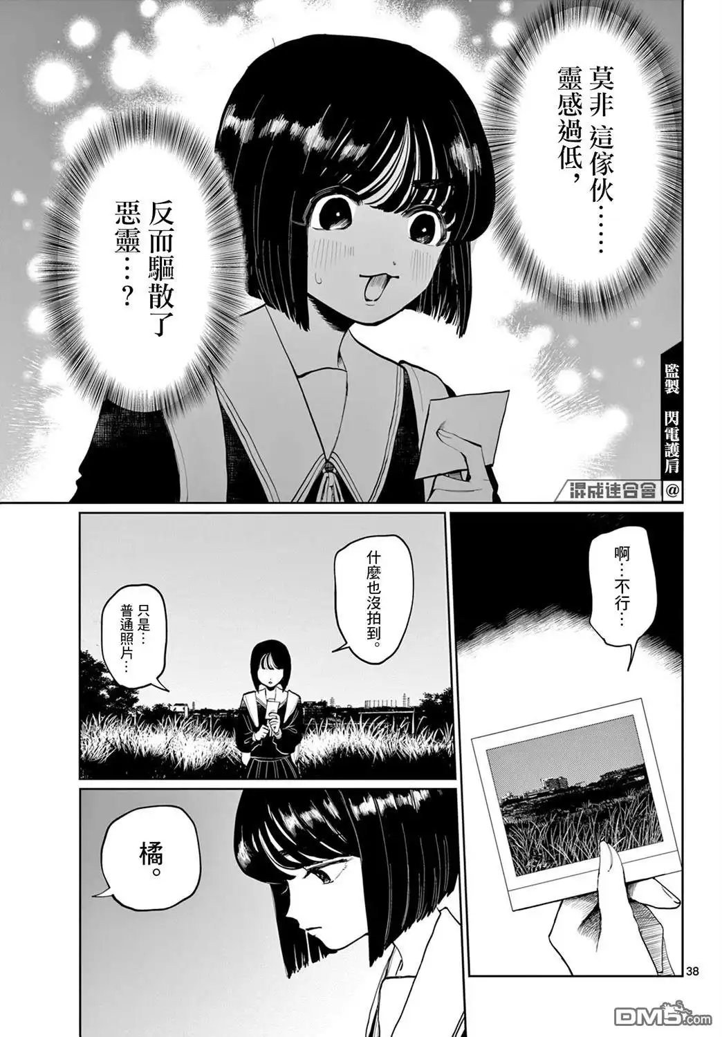 第37页