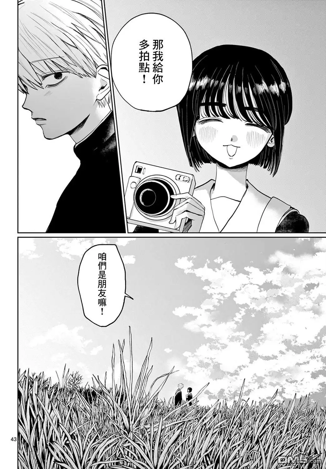 第42页