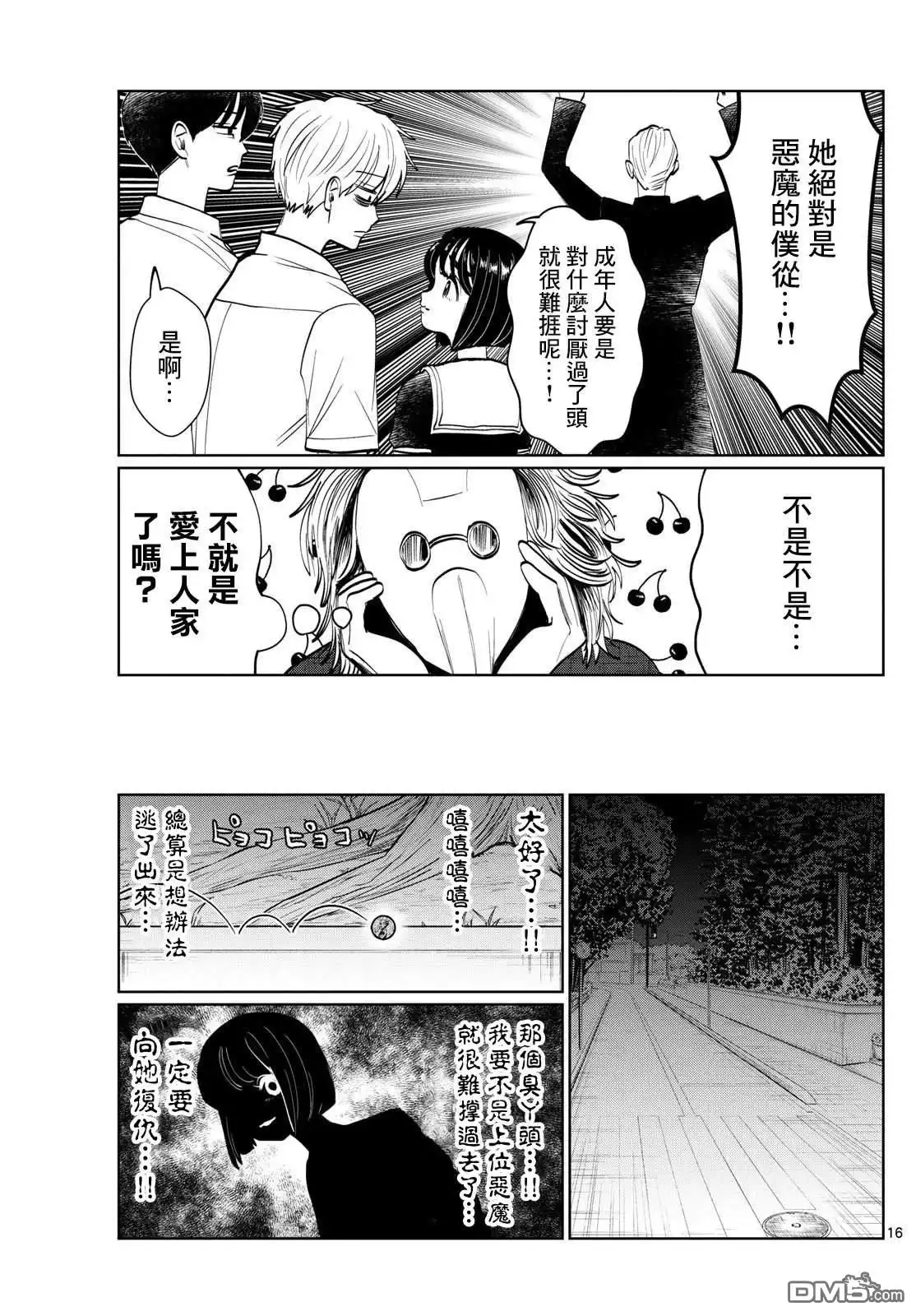 第15页