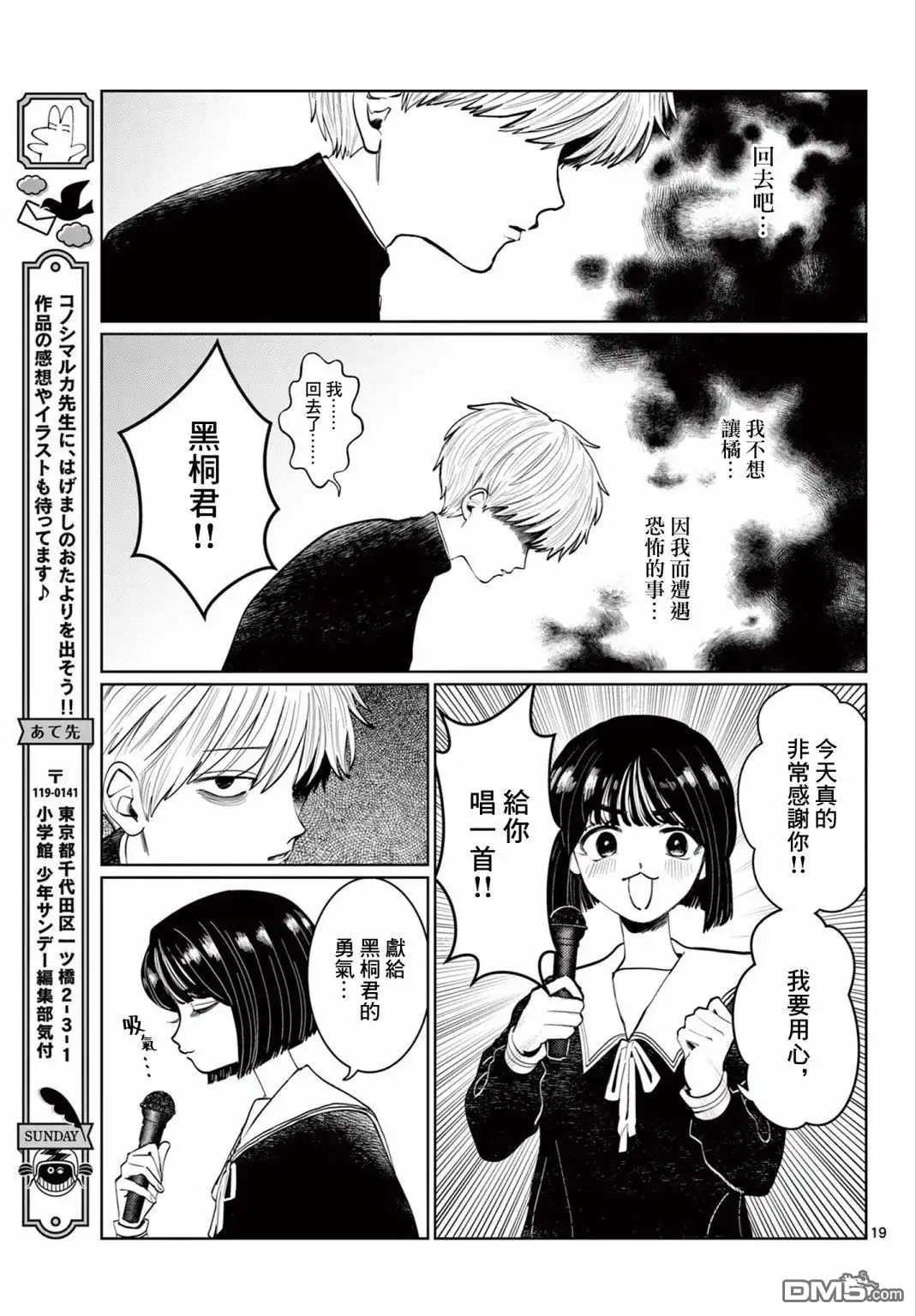 第19页