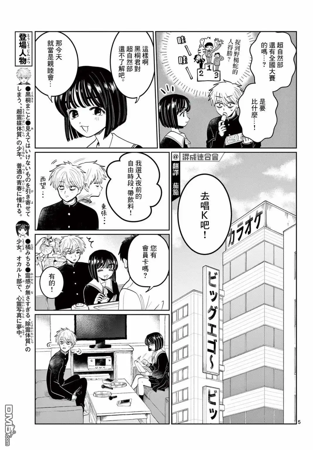 第5页