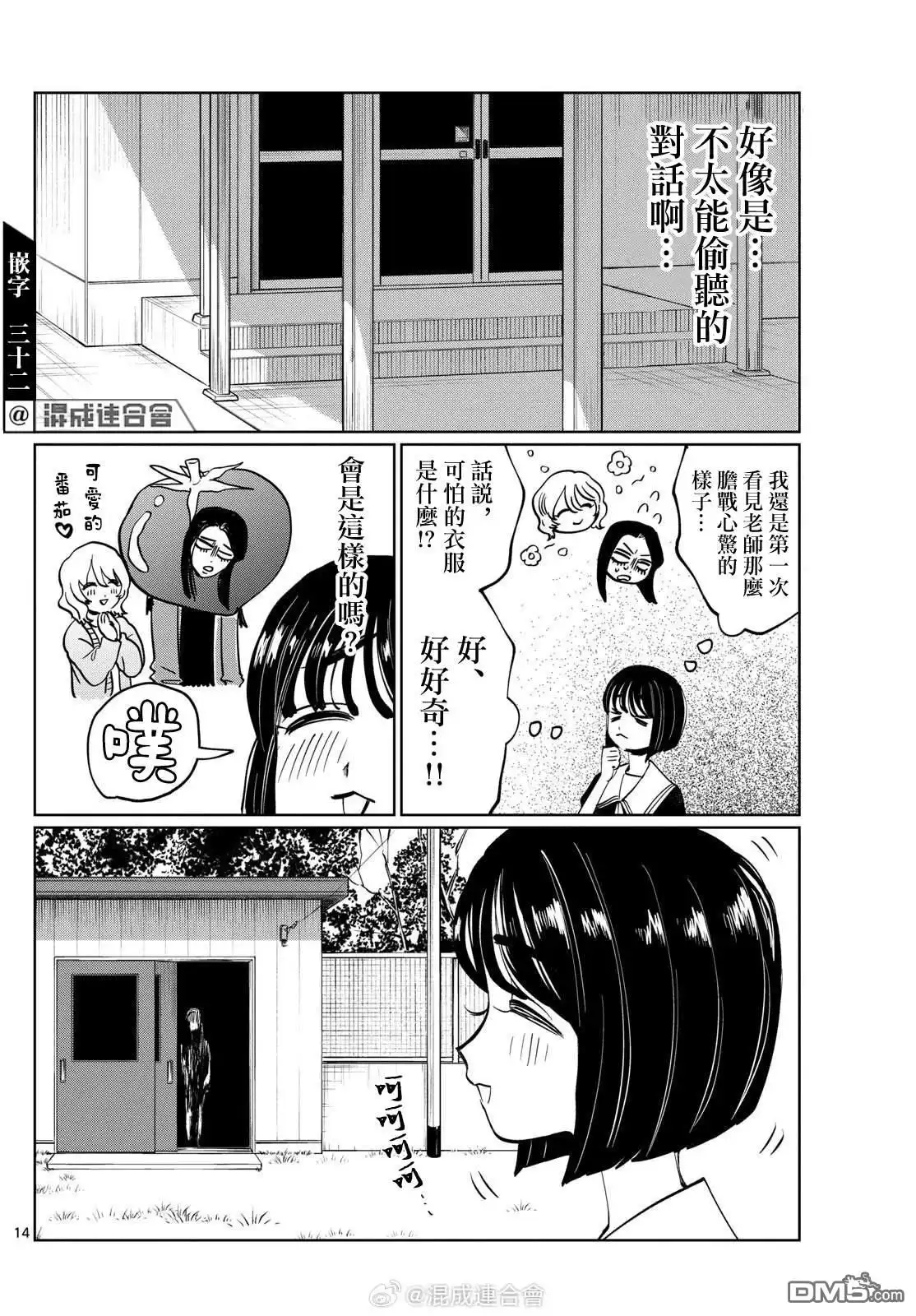 第14页