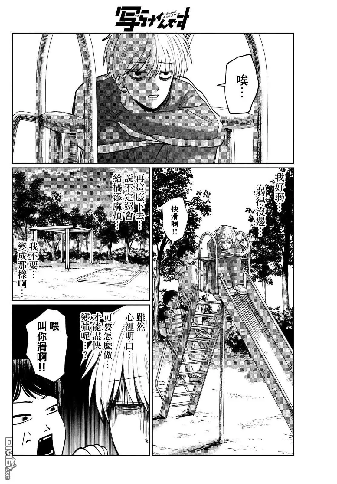 第11页