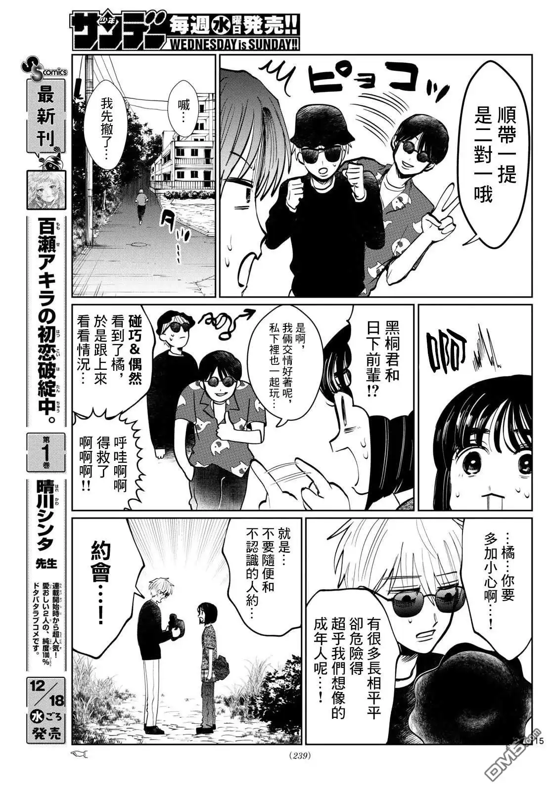 第15页