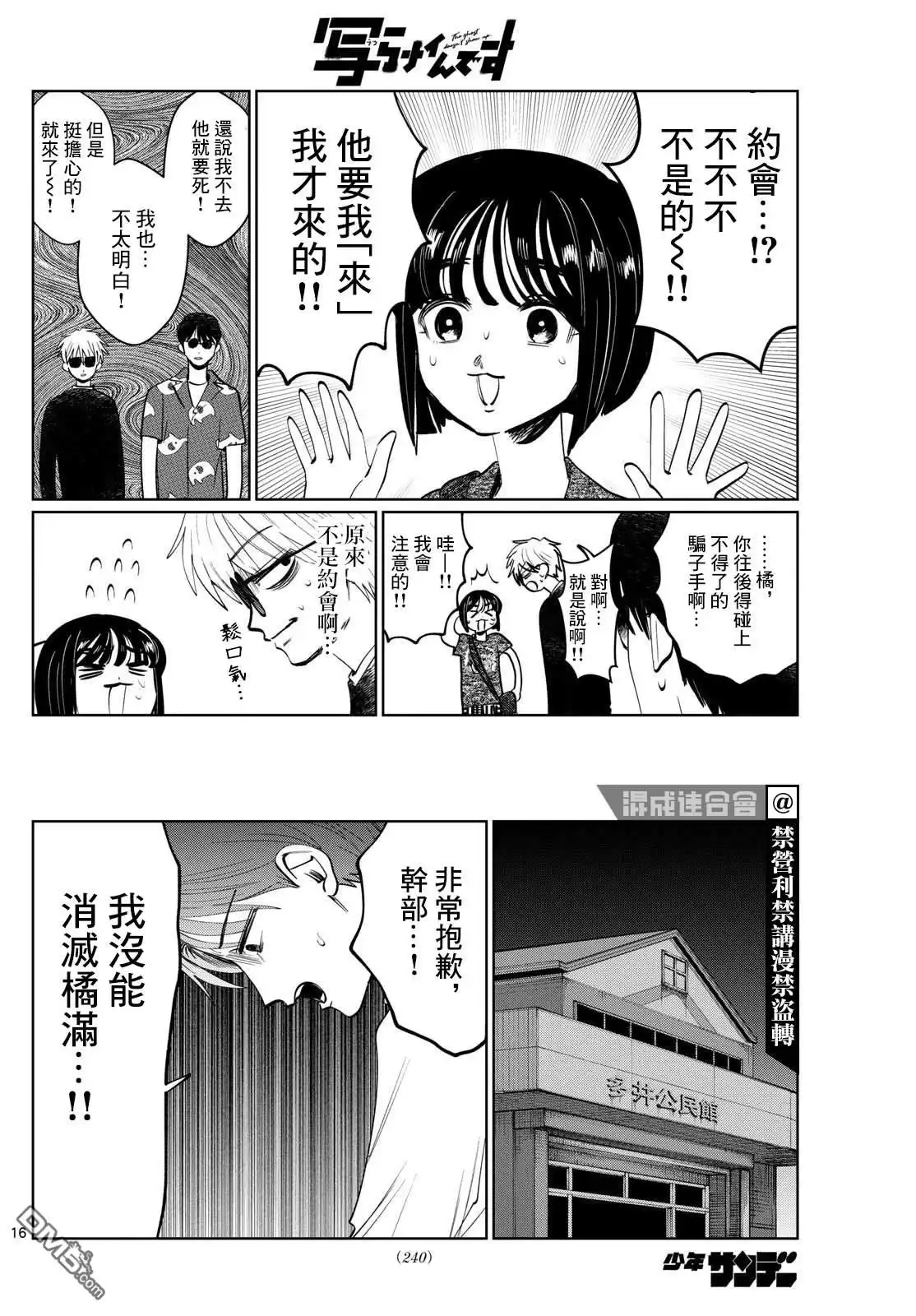 第16页