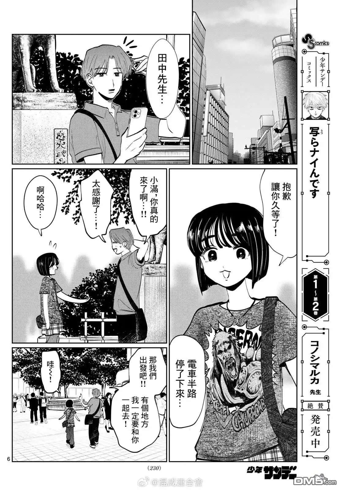 第6页